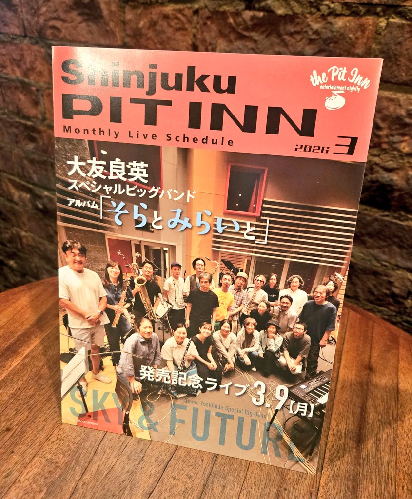 新宿DUG tweet media