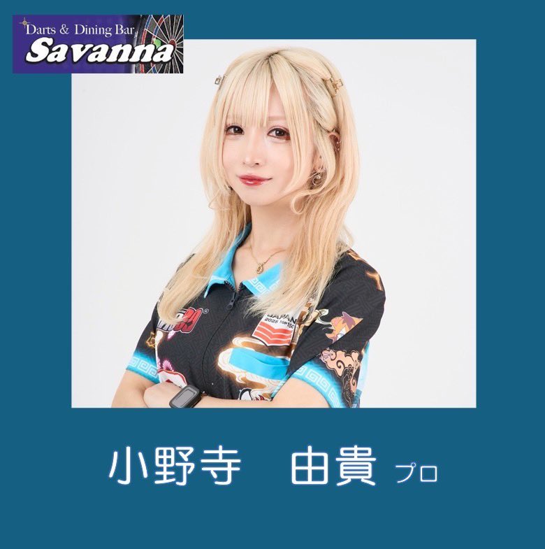 🩵⃤️たいが。🐯ྀི🍚One80 (@taiga_gyuutan02) / Posts / X