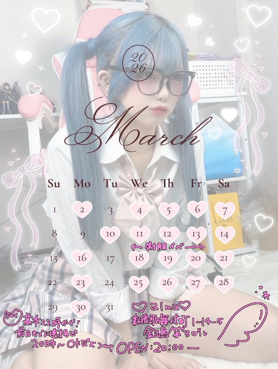 ねこにこばん tweet media