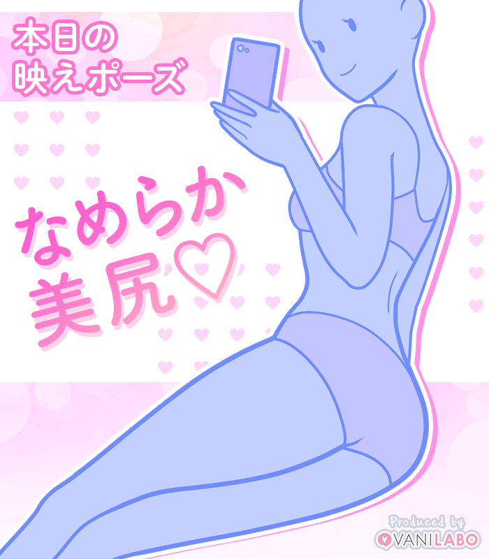 公式｜ポーズの教科書🐰📸 tweet media