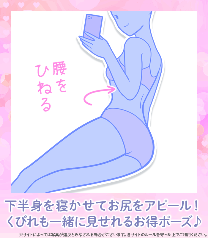 公式｜ポーズの教科書🐰📸 tweet media