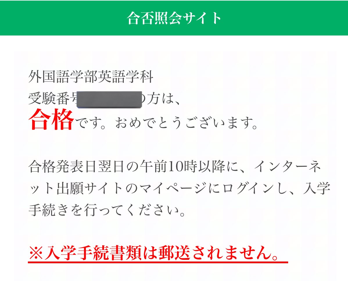 める tweet media