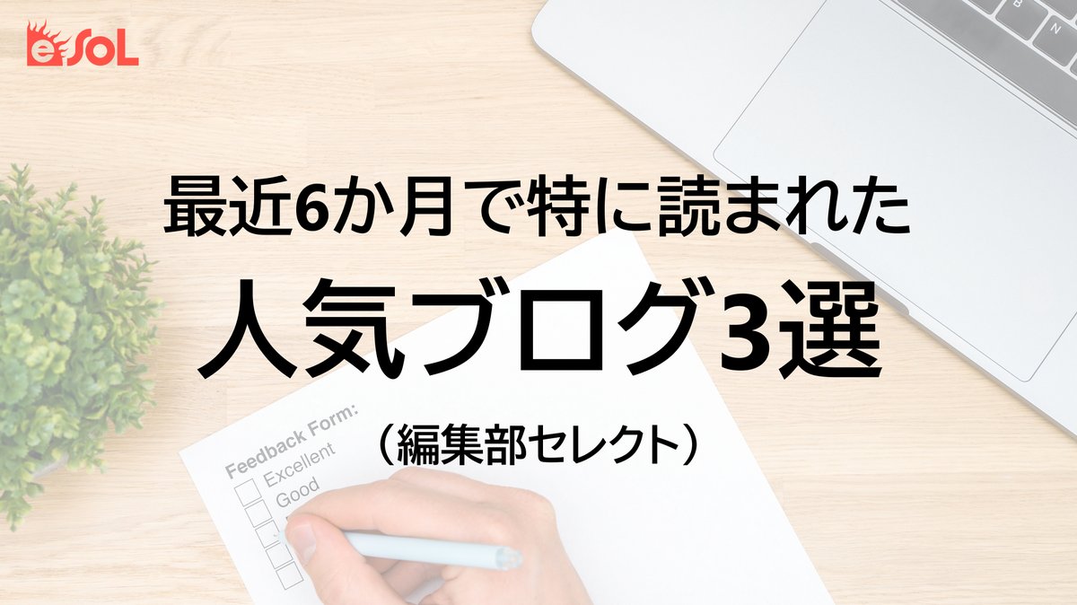 イーソル株式会社 tweet media