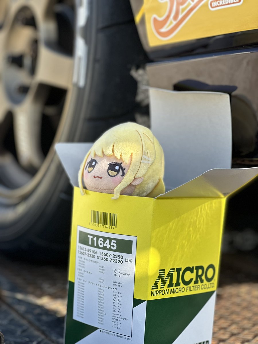 #初星学園オイルフィルターぬい部
#初星学園ぬいぬい部