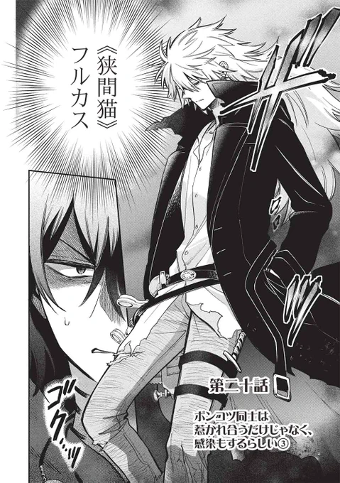 『悪友の俺がポンコツ騎士を見てられないんだが、どう世話を焼きゃいい?   ～まどめ外伝～』第20話を公開いたしました!!
    https://t.co/AUrZFegU4f
 
    コミックス1~3巻 大好評発売中!
    https://t.co/FlhXkUsNqf 