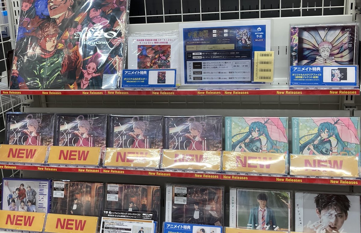 アニツダ 商品情報】 📢2026/01/23 発売🌕🐰 映画 超かぐや姫！ 劇中曲