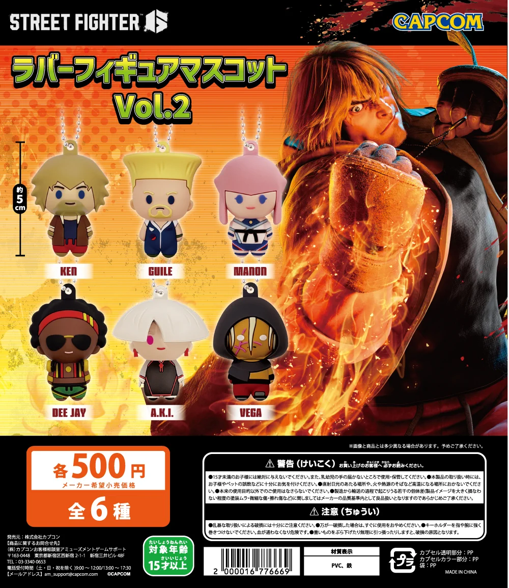 CAPCOM カプセルラボ（CAPSULE LAB） on X: 