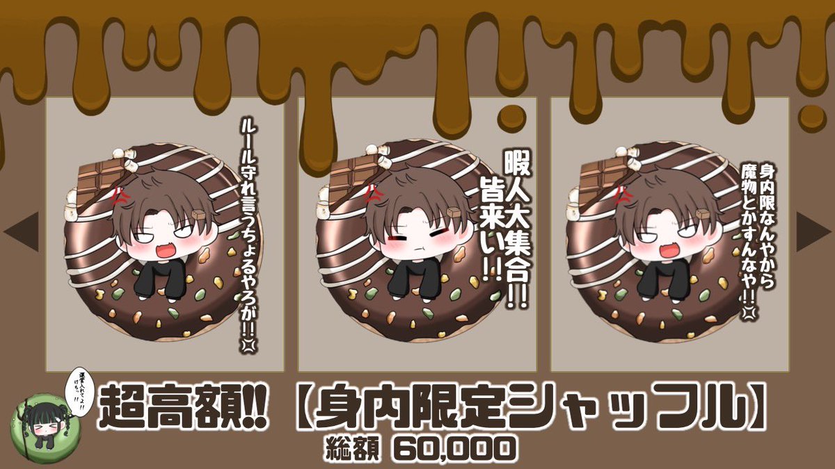 段ボン📦 【シャオシャオ】 tweet media