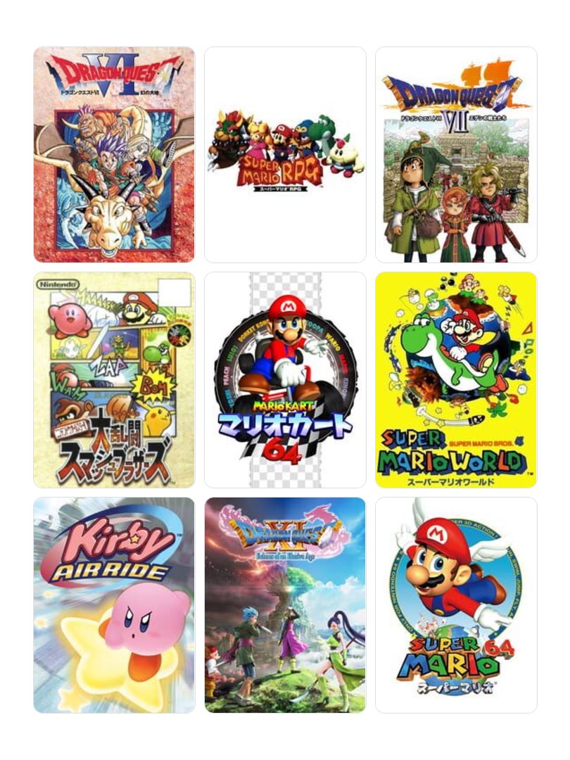 自分は基本的にドラクエとマリオで育ってきたといっても過言では無い