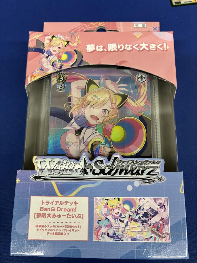 ✨販売情報✨ 3月6日発売 #ヴァイスシュバルツ トライアルデッキ BanG