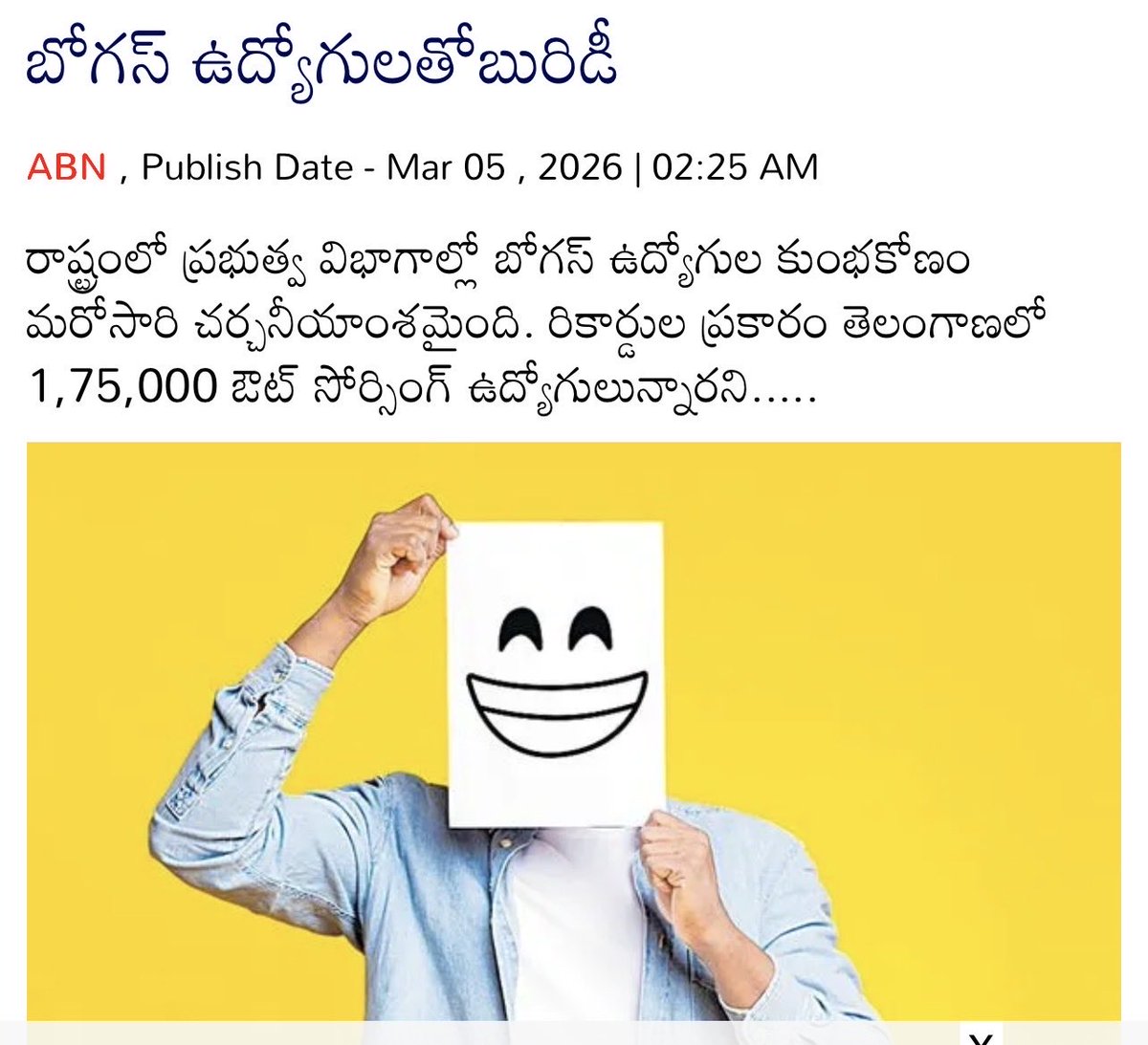 Telangana Outsourcing Scam by BRS &amp; Congress.

The stats :
• 4,00,000 outsourcing employees on paper • Only 2,00,000 with verifiable data (Oct 2025) • In just 4 months, fake employees “magically” drop to 25,000

The math:
25,000 ghost employees × ₹15,000/month = ₹450 crore