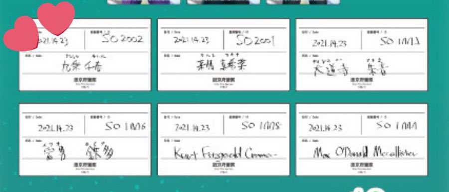 たいこ＠ヒプマイカリスマ取引用 tweet media