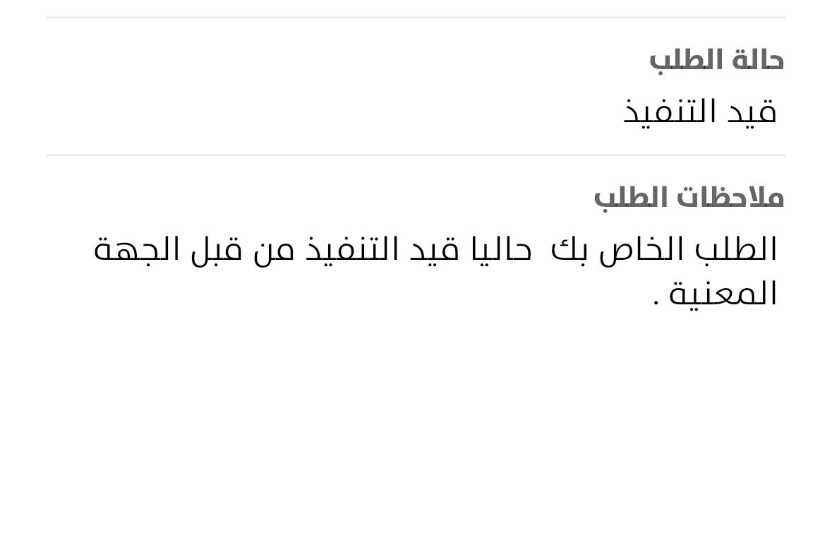 Rwoon89's tweet photo. @3azizIts95967 @reeme90s @Moi_kuw @ECCCD أنا بعد بلغت ✌🏻 https://t.co/k3yw1tqjlI
