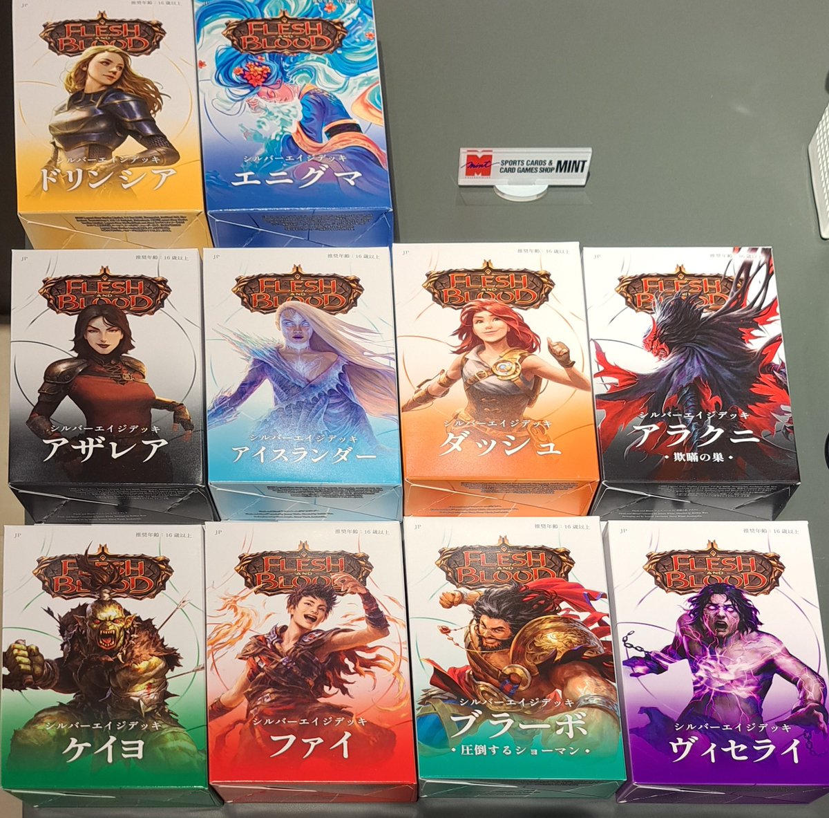 3/5入荷情報】FLESH AND BLOOD SILVER AGE CHAPTER 1&2 フレッシュ