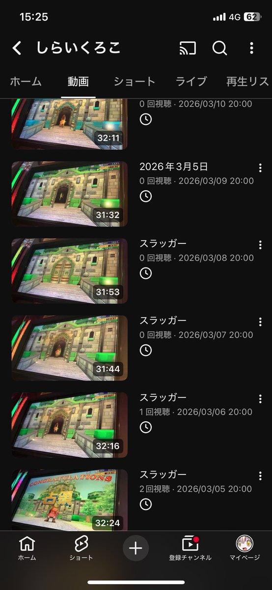 スラッガーはじめました