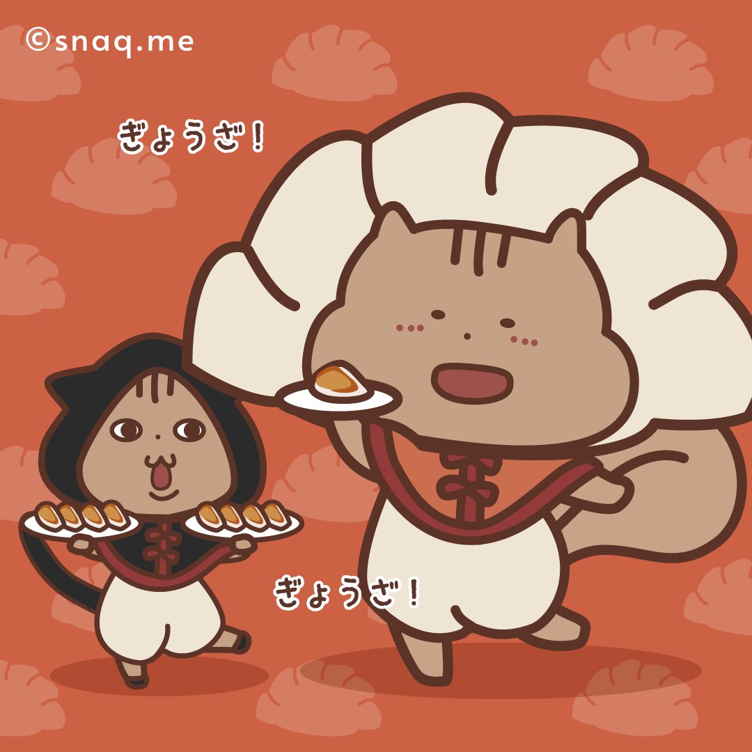 ぎょうざ！ぎょうざ！わくわく〜🥟
#ギョーザの日