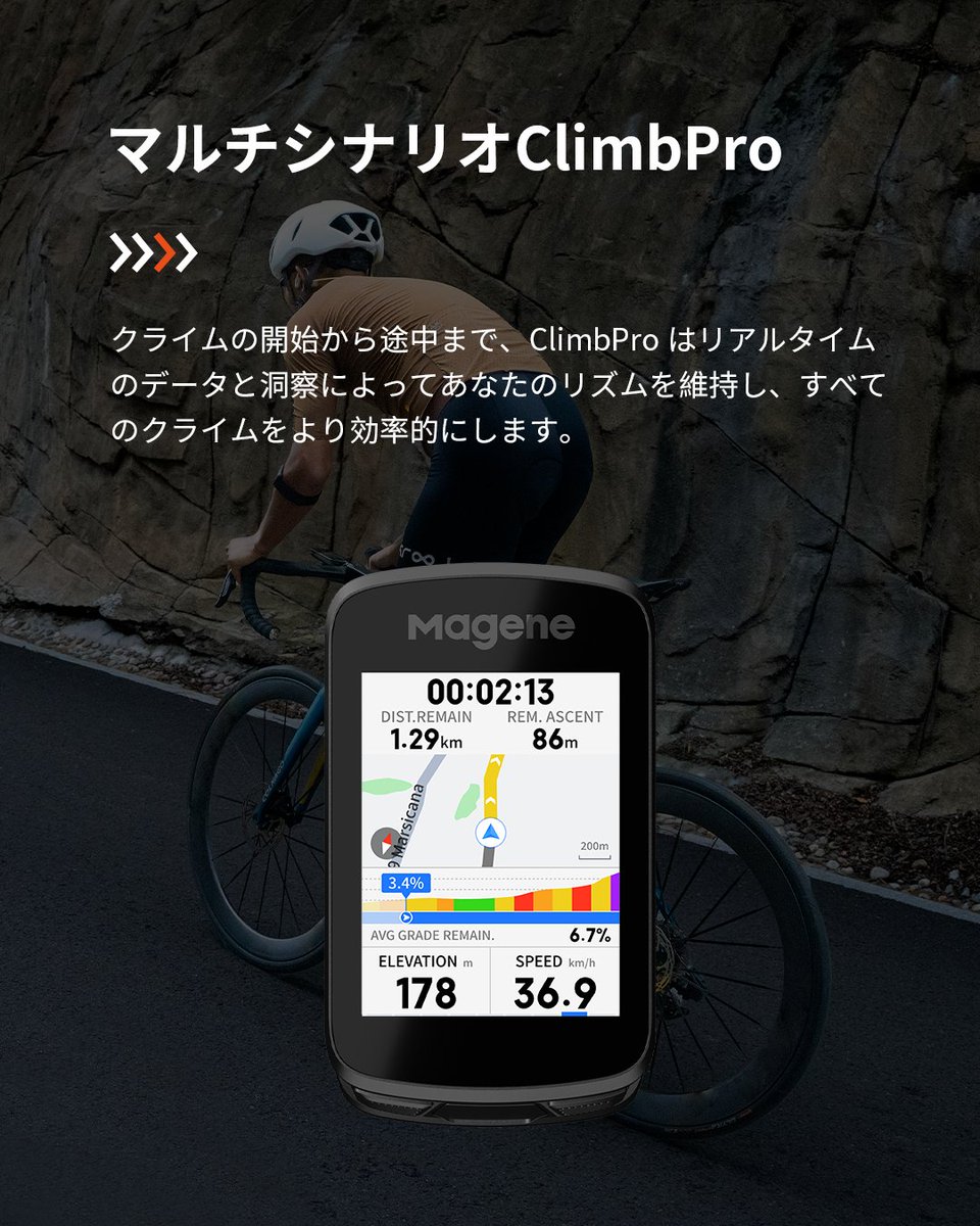 Magene Official tweet media