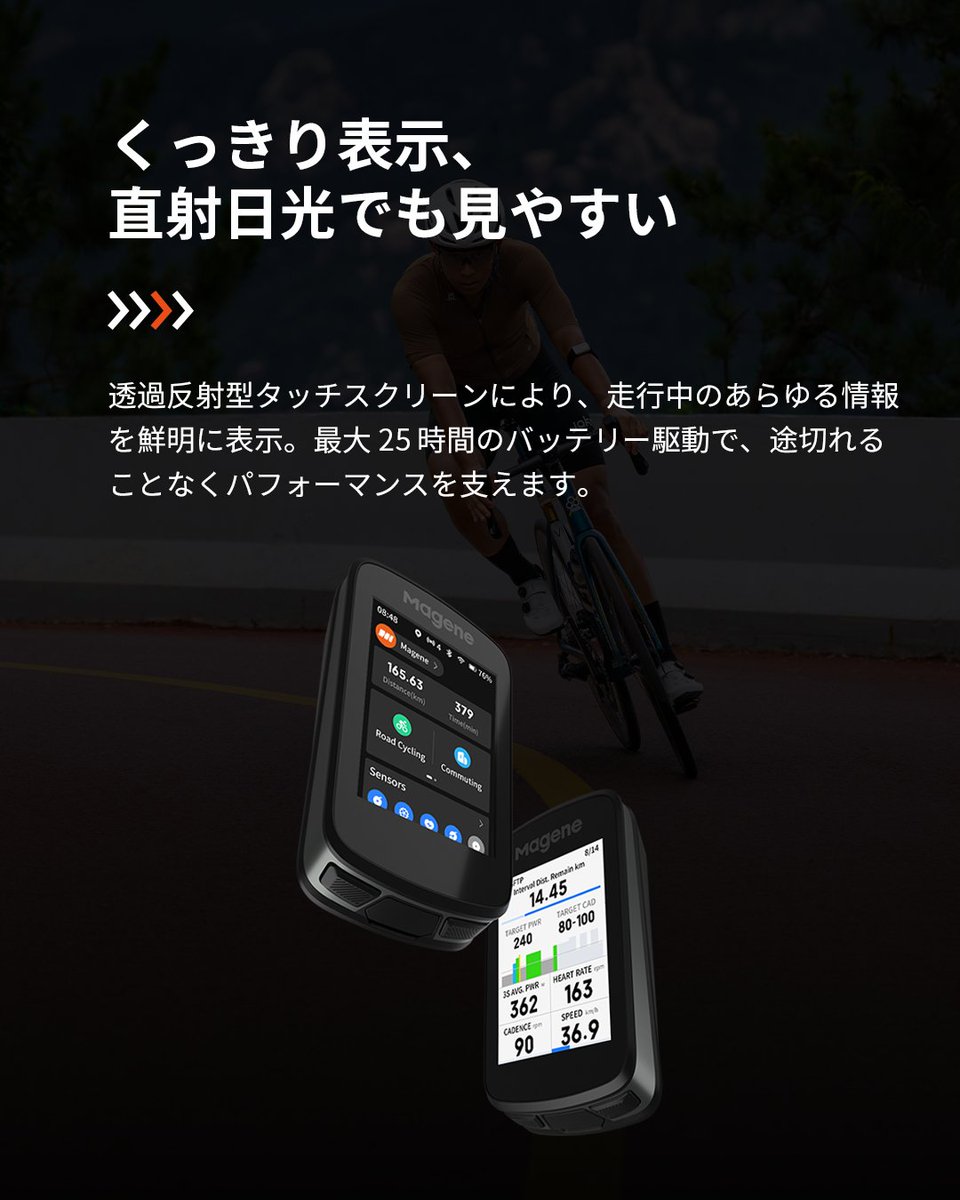 Magene Official tweet media