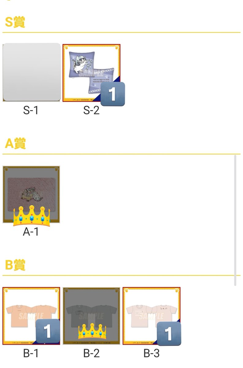りーせ@お取引垢 tweet media