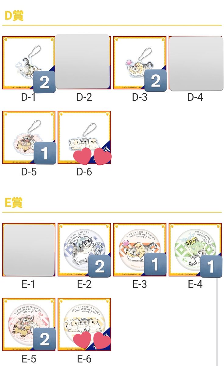 りーせ@お取引垢 tweet media