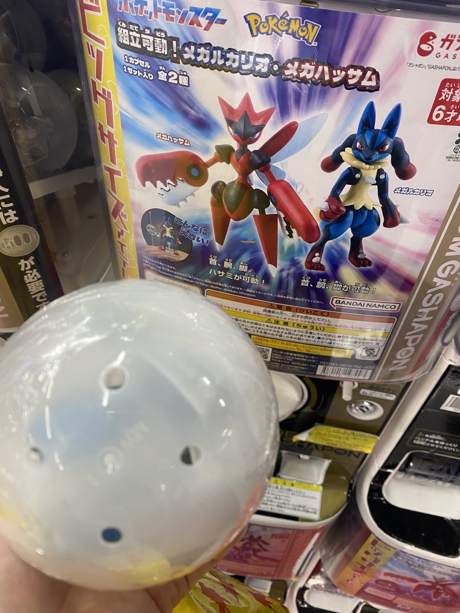 もち@取引垢 tweet media