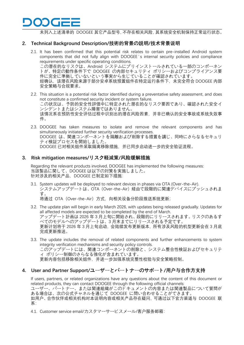 DOOGEE Japan tweet media