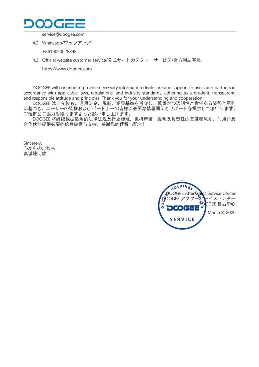 DOOGEE Japan tweet media