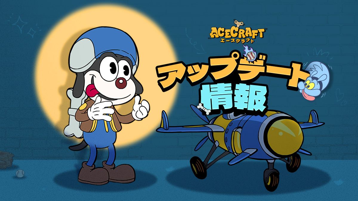 ACECRAFT（エースクラフト） tweet media