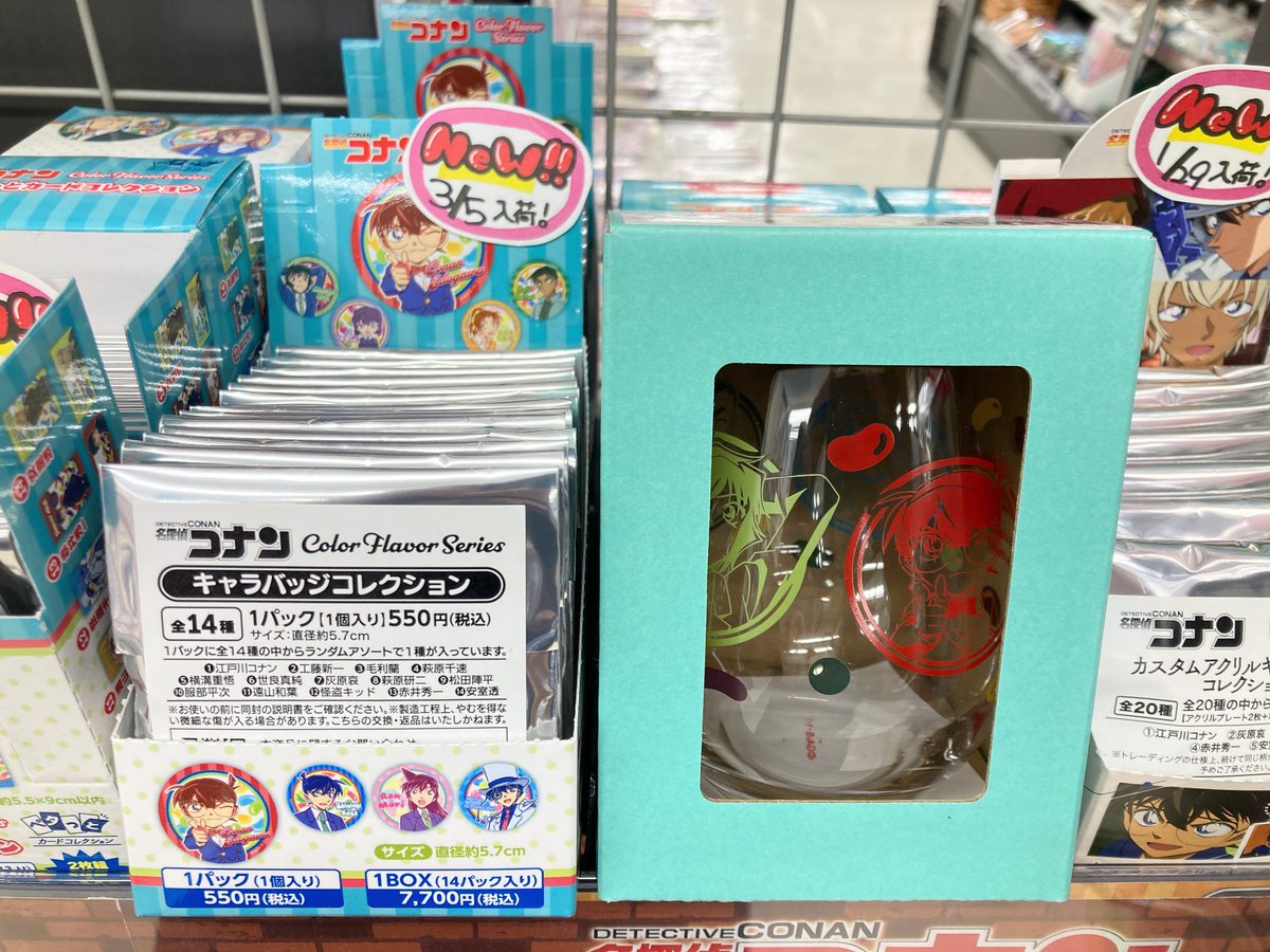 アニメイト佐世保 (@animatesasebo) / Posts / X