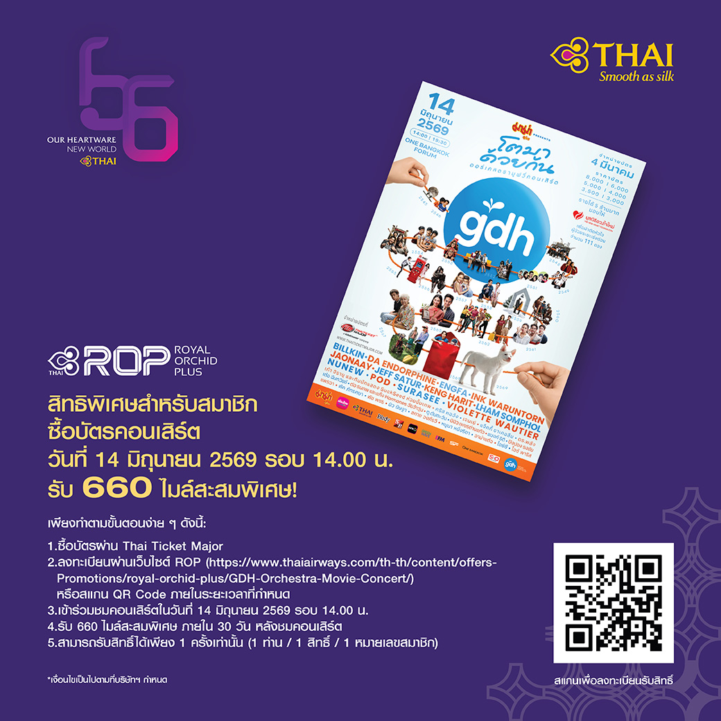 Thai Airways tweet media