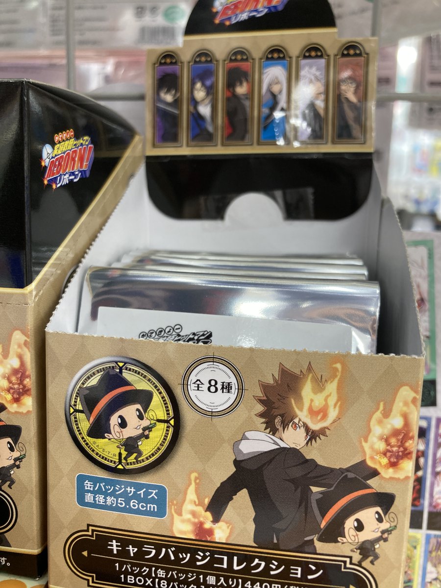 グッズ入荷情報】「家庭教師ヒットマンREBORN!」の『キャラバッジ