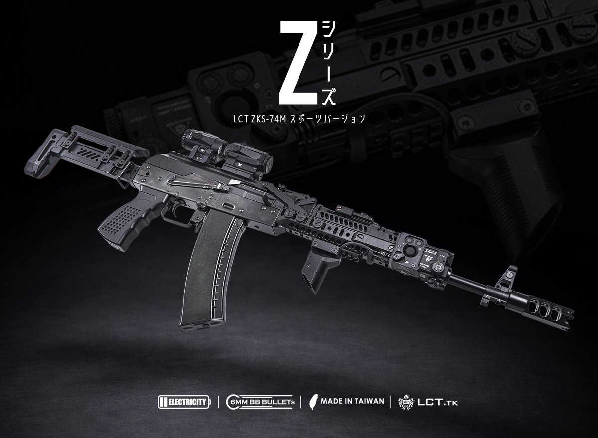 lctairsoft tweet media