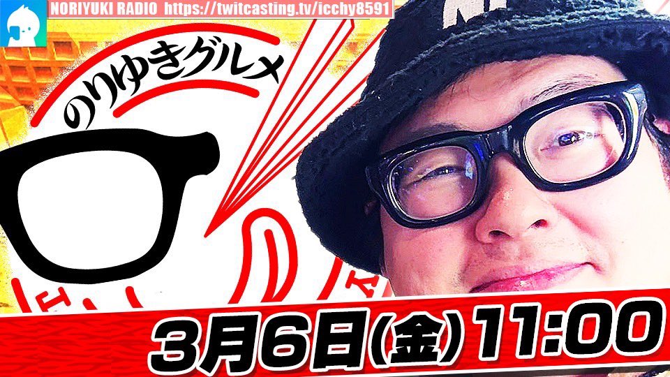 石川典行サブアカウント (@NORIYUKICAS) / Posts / X