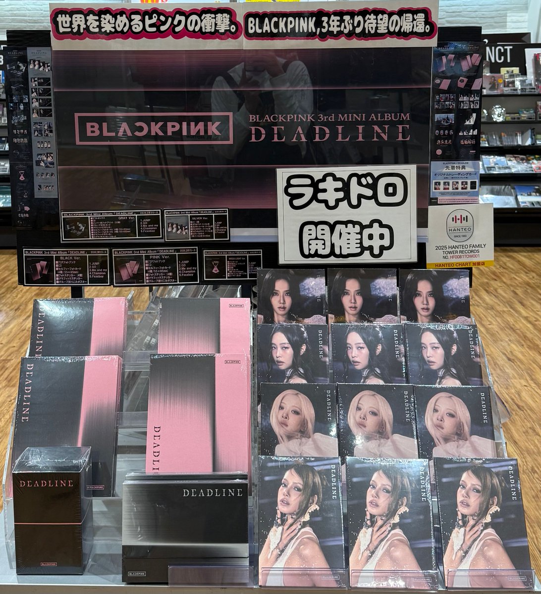 BLACKPINK】 BLACKPINK 3rd MINI ALBUM [#DEADLINE] 限定特典付き商品