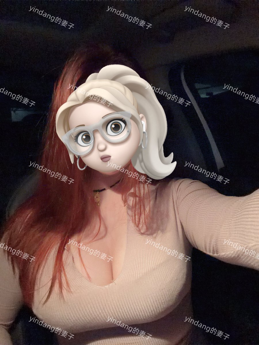 yindang的妻子 tweet media