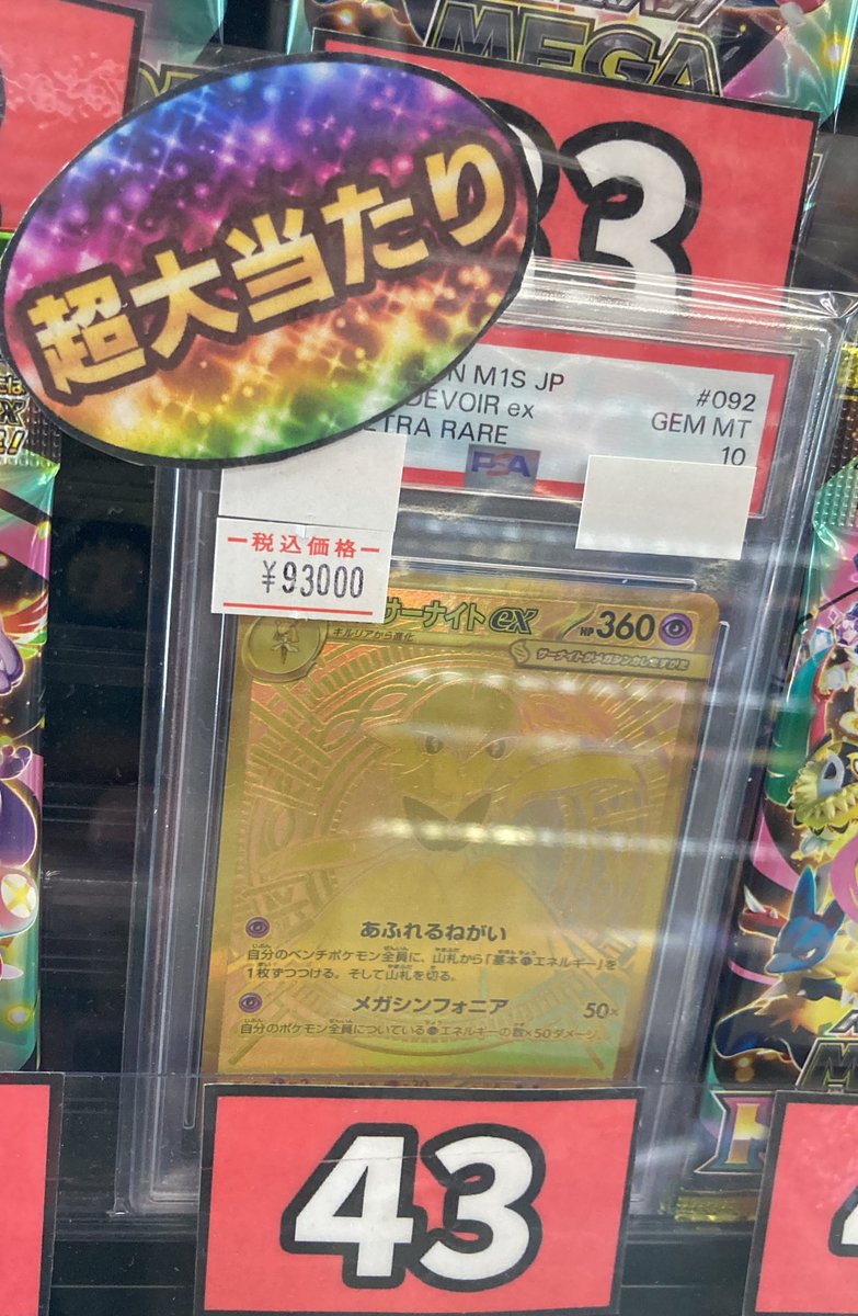 ◤◢◤◢◤◢◤◢◤◢◤ ◢◤◢ ⚠️⚠️オリパ販売予告
