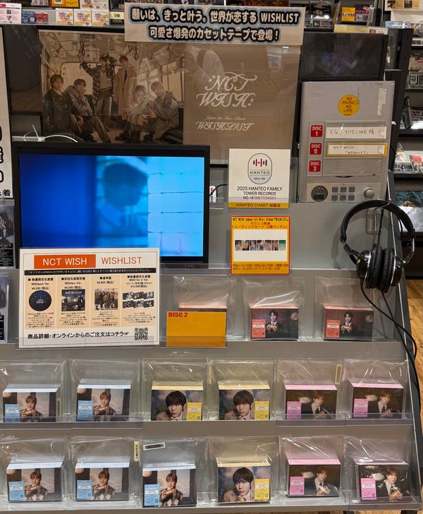 NCTWISH】 Japan 1st Mini Album 【WISHLIST】 数量限定生産盤 WISH