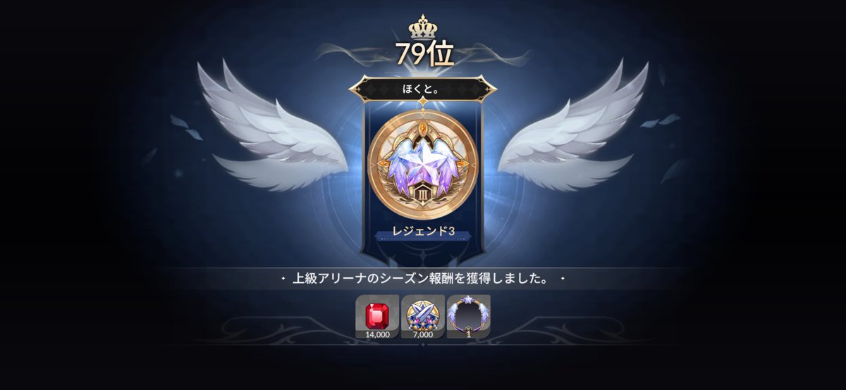 ほくと tweet media