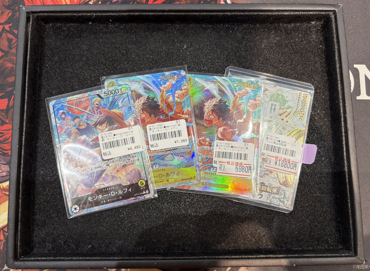 ワンピースカード 展開情報?】 新弾大注目カード 