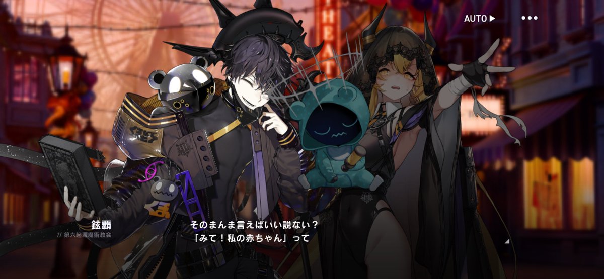 大変な事になっちゃう… #リバxリバ