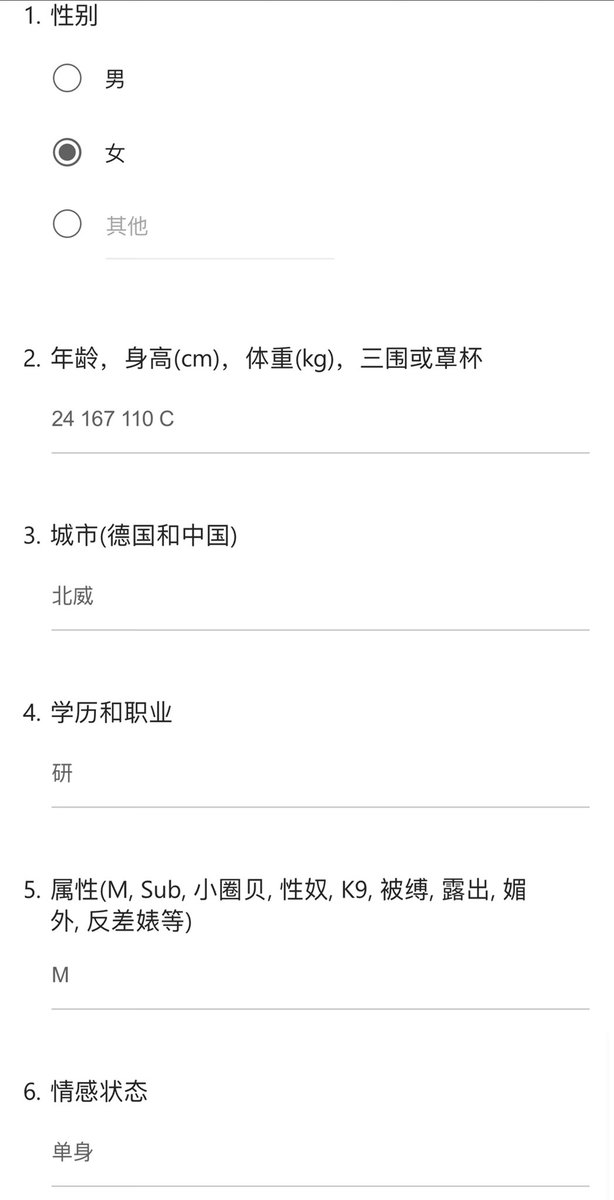 德国投稿墙 tweet media