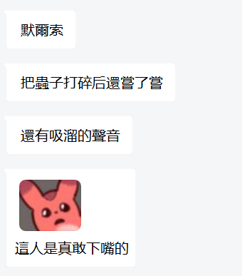 🌇🪲🌇谷一家🎃🍎 tweet media