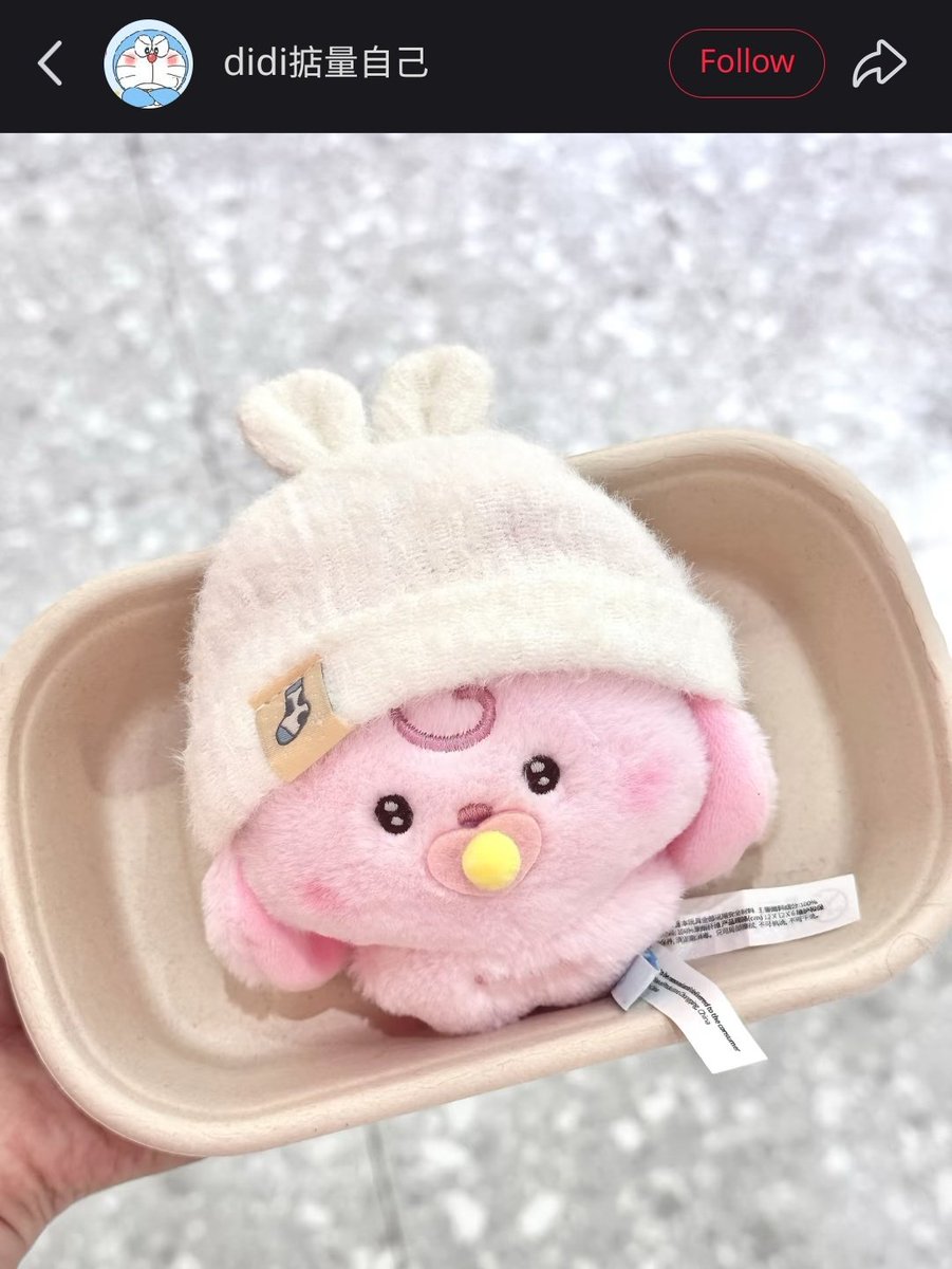 キラリ✨คุนนู๋น้องลูกเน้กโกะจัง🐈👑✨ tweet media