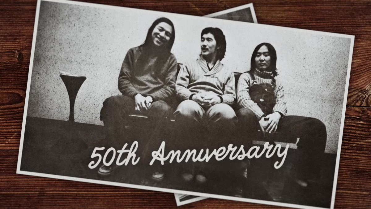 山下達郎＆伊藤銀次＆大滝詠一が集結した3月21日発売の