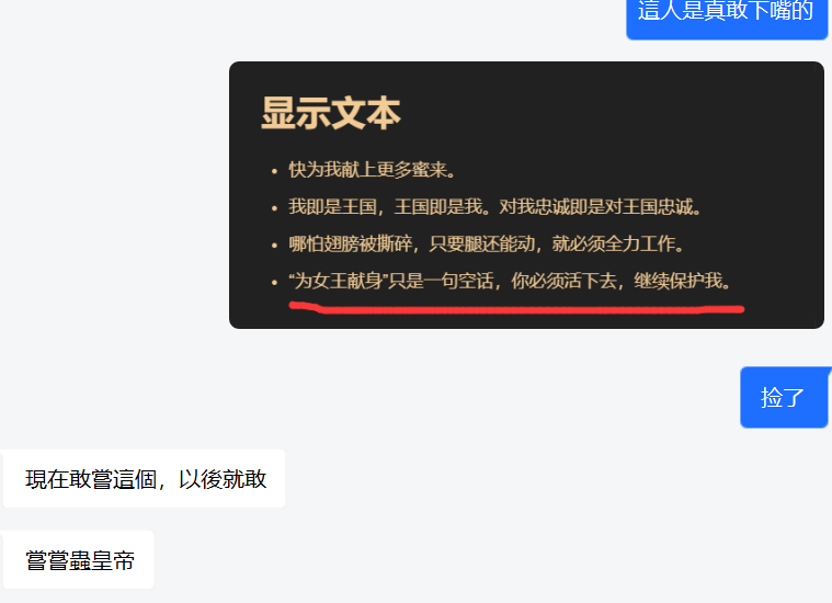 🌇🪲🌇谷一家🎃🍎 tweet media