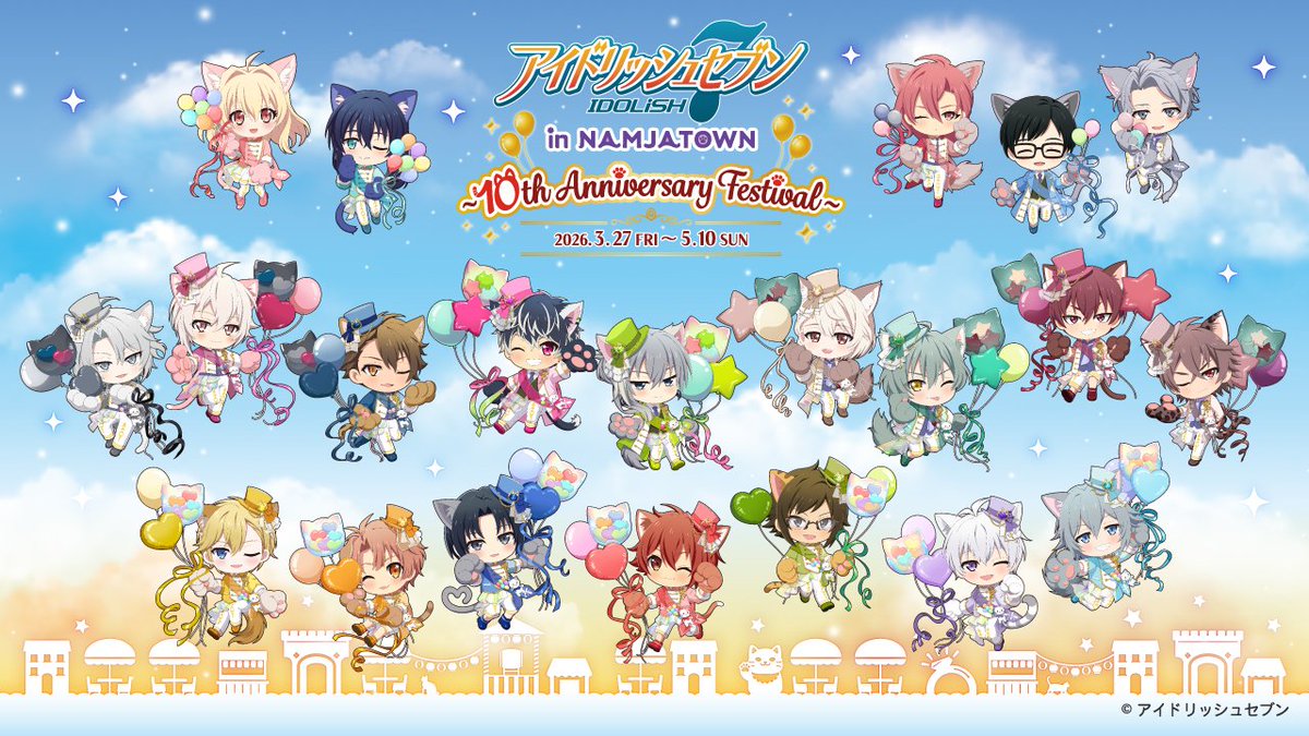 アイドリッシュセブン in NAMJATOWN ～10th Anniversary Festival～＜大阪会場＞

3/27(金)～28(土)の事前予約(無料)の申込を開始しました！
お申込みは、3/16(月)23:59まで受付中！
※抽選終了後は先着順での受付となります。

▼事前予約の申込み・詳細はこちら
bandainamco-am.co.jp/crossstore/sto…

#アイナナ