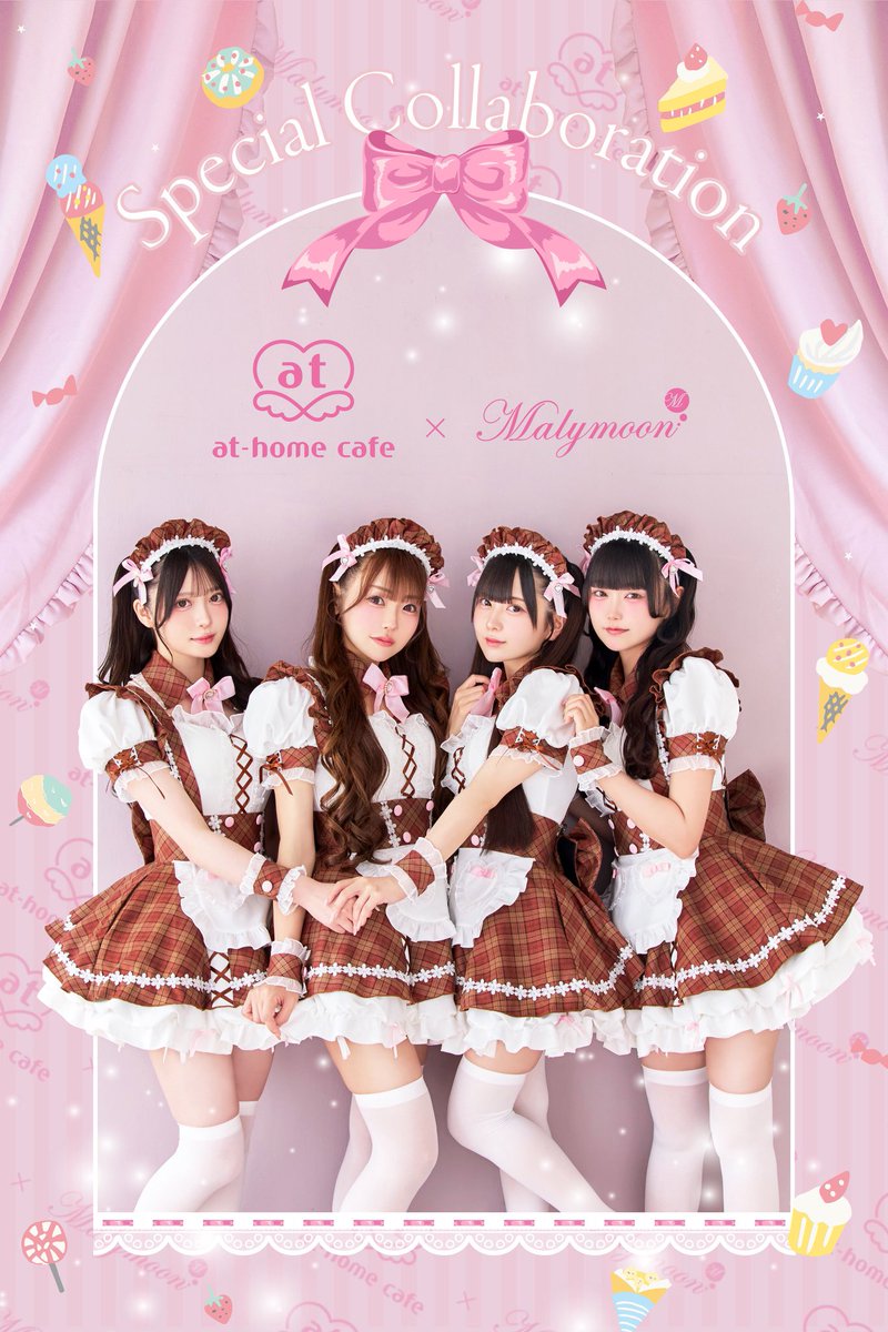 📣入荷情報📣 🎀あっとほぉーむカフェ × Malymoon🎀 ピンク