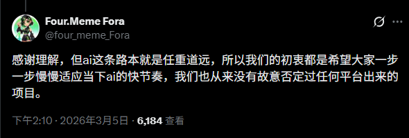 筹码卖完了唱空 跌得差不多了 抄底买完筹码再喊单？ $AGENT
0x9dd34e127e5198bcf4ebb400902e77fd41664444
