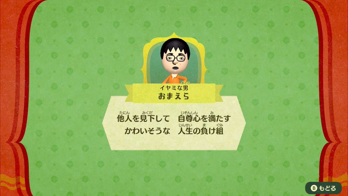 phase010923's tweet photo. #ミートピア最高の瞬間 https://t.co/qKZ0O7YIY9