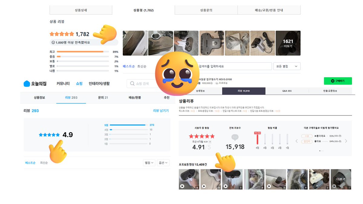 여러분 사지 마세요!
한경희 침구청소기 사지 마세요!!! 🫷🫷🫷💥

다음 주 월요일에 할인해요…
7만원대에 살 수 있어요!!! 🤫🤫

3월 9일 오전 11시
한경희 침구청소기 네이버 쇼핑라이브

딱 1시간! 최종혜택가 7만원대!! 🔥

⚡누적 리뷰 수 약 18,000개
평점 4.9점⭐ 트위터 대란 침구청소기